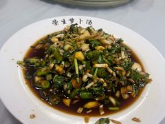 -荣生萝卜汤饭店