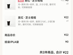-喜茶(武汉范湖万达广场店)