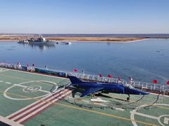 -泰达航母主题公园