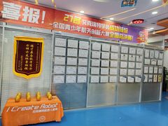 -艾克瑞特AI机器人·少儿编程·人工智能通识教育·STEAM教育(伟东校区)