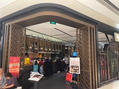 -羲和雅苑•北京烤鸭(吴中路万象城店)