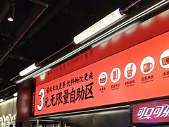 -师烤·豆花烤鱼(深圳坂田天虹店)