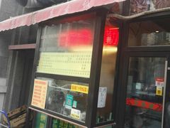 门面-真素诚·清真(新华路店)