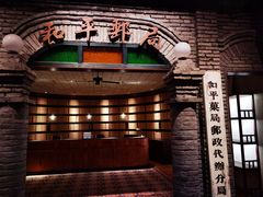 -和平菓局(王府井店)