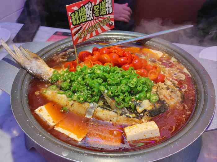 鱼厂61麻辣烤鱼(赛格国际购物中心店)-"------------782017我与美