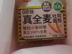 -味多美蛋糕(大兴店)