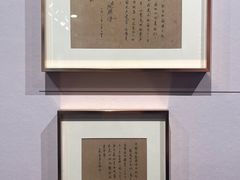 -乌镇东栅景区-茅盾故居