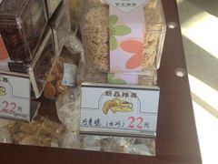 -老大昌(淮海中路店)