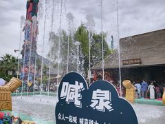 -丽江千古情