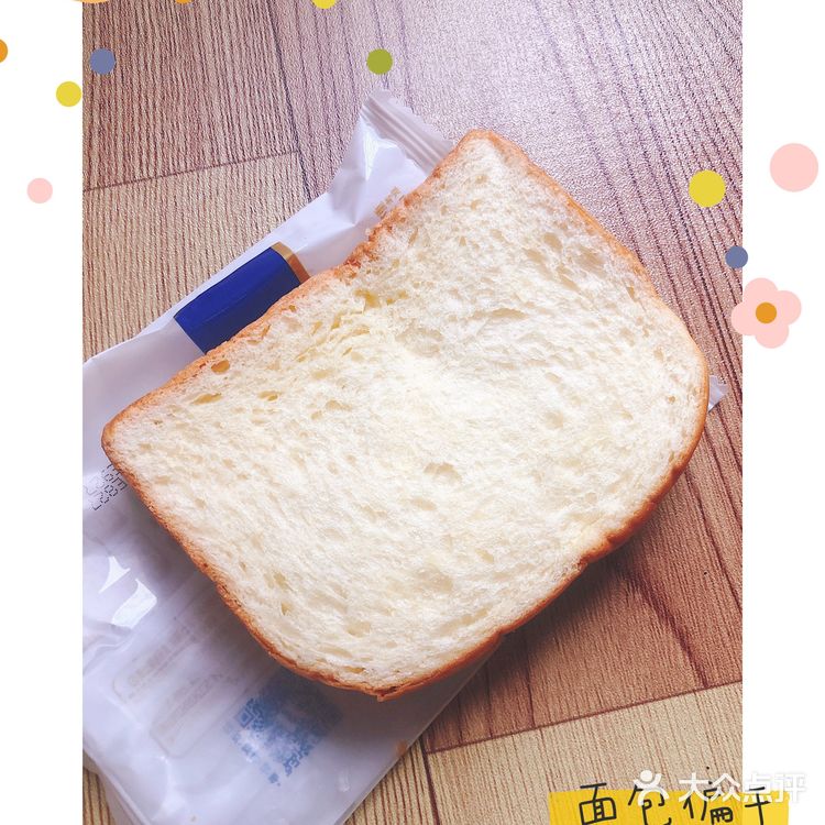 豪士吐司|拔草拔草‼️