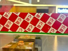 -成都你六姐·牛肉冒菜(上海陆悦汇店)