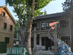 -百年尹氏汤包(湖南路狮子桥店)