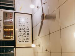 -莲塘味宝园牛杂(天越翔园店)