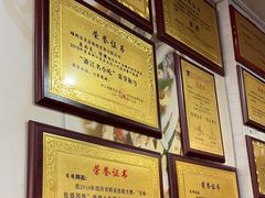 -老袁炒年糕(富豪路店)