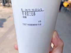 -CoCo都可(骆家庄新店)