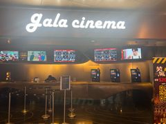 -GALA CINEMA(朗豪坊购物商场店)