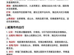 -幸福门
