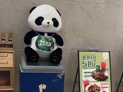 -眉州东坡(国贸店)