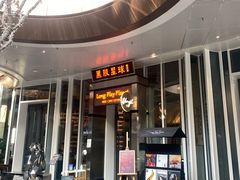 -黑胶星球(华发中城商都店)