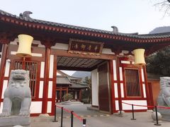 -西安华清御汤酒店