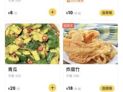 -胡须佬鸡煲四季火锅店(石厦西村直营店)