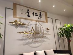 -席仁堂推拿按摩脊柱调理(世纪科贸大厦店)
