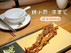 -桂小厨广西菜(万象城店)