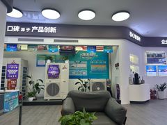 -居然之家(黑龙江南路店)
