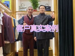 -北京长白山国际酒店(鸟巢店)