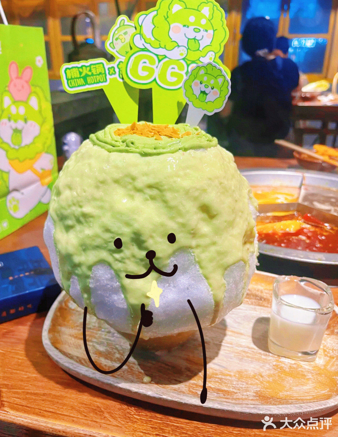菜狗味道不“菜”❗️