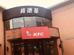 -肯德基(万科城店)