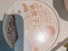 -大铁勺新津菜(中北永旺店)