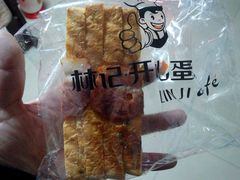 -林记开心(大公路店)