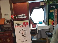 -天和晟新京菜.水煮鱼.湘土菜(国展店)