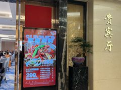 -广州酒家(昌岗地铁站店)