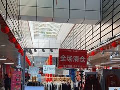 -连城·新天地(福华一路店)