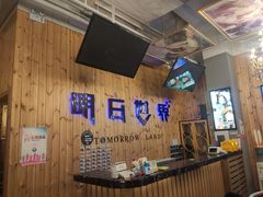 -明日世界密室轰趴·剧本桌游·箭馆团建(国贸店)
