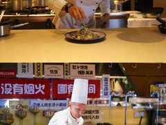 -杭州国际会议中心洲际酒店-原素全日餐厅(解放东路店)