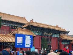 -中国翰园碑林