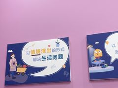-瑞思教育·少儿英语(经开永旺校区)