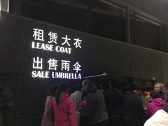 -鼎盛王朝康熙大典实景演出