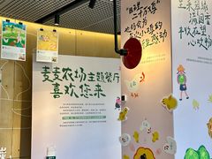 -麦当劳(仙林亚东城得来速店)