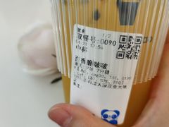 -茶百道(太原茂业天地店)