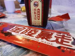 -金陵暴走小龙虾·迷踪蟹(凯德MALL店)