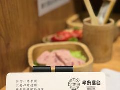 -独食火锅·半米屋台(望平街店)