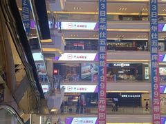 -红星美凯龙(东北全球家居1号店)