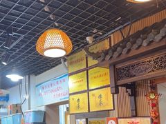 -旺角小渔村·海肠捞饭开创者(二马路店)