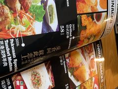 -Pakwaan Indian restaurant芭港湾印度餐厅(领事馆店)
