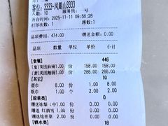 -山里屯铁锅炖·东北菜(康桥店)