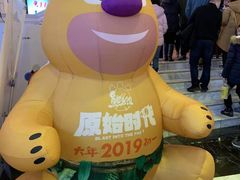 -SFC上影影城(南京新城市广场店)